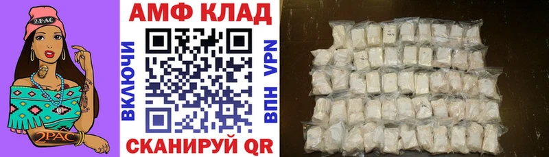 даркнет сайт Саянск АМФЕТАМИН VHQ