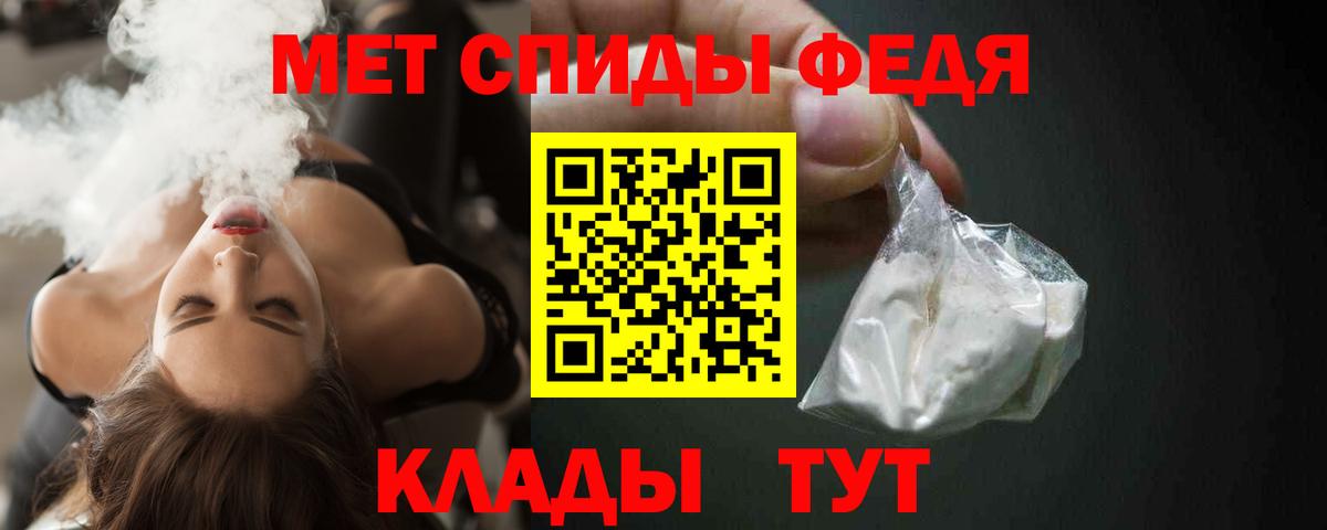 Амфетамин  Amphetamine VHQ  Вход с VPN  Саянск 