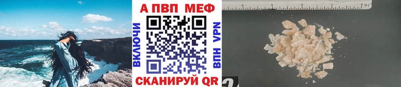 A-PVP крисы CK  Саянск 