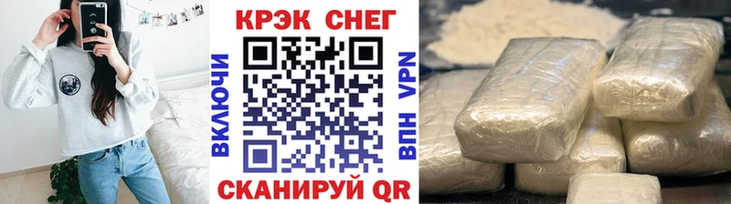 Кокаин FishScale магазин продажи Саянск