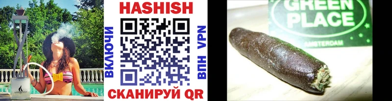 ГАШ хэш  Саянск 