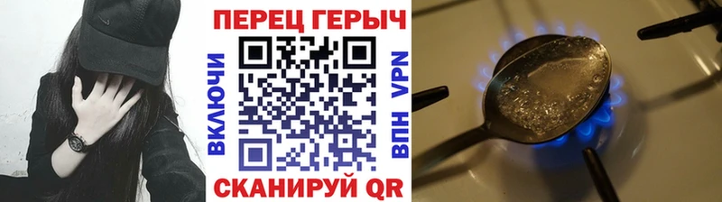 ГЕРОИН Heroin  Саянск 