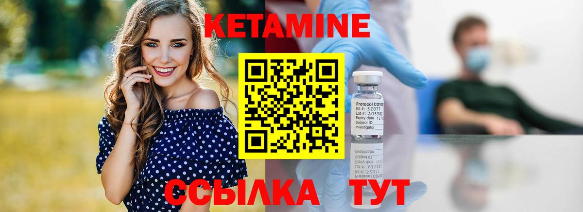 мориарти телеграм  КЕТАМИН ketamine  Вход с VPN  Саянск  Кетамин ketamine 