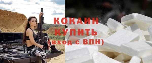 дурь Заволжск
