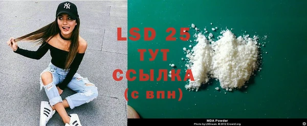 винт Зеленодольск