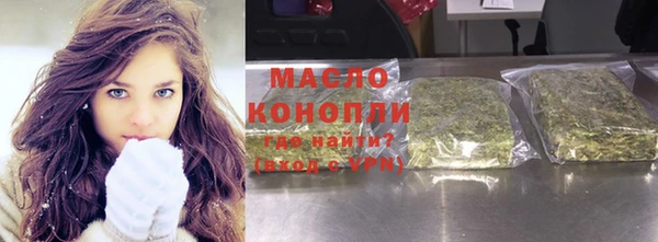 mdma Зерноград