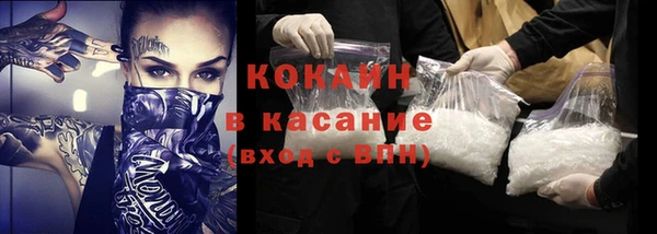 дурь Заволжск