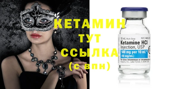 винт Зеленодольск