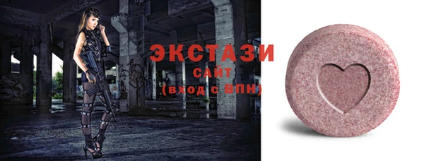 ешки Зеленокумск