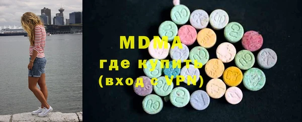 mdma Зерноград