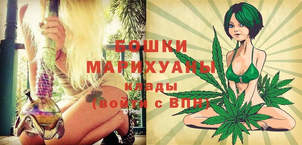 герыч Заводоуковск