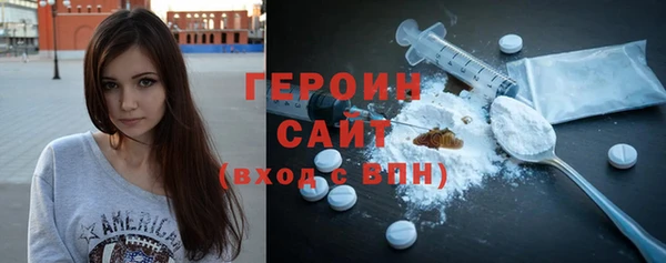 винт Зеленодольск