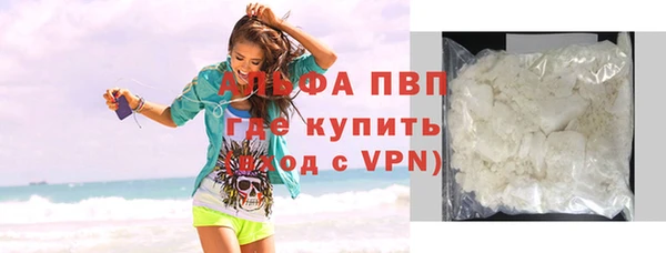 винт Зеленодольск