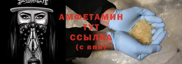 mdma Зерноград
