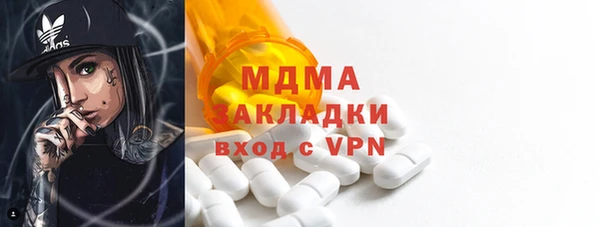 винт Зеленодольск