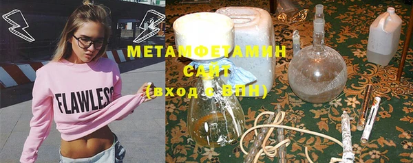 герыч Заводоуковск