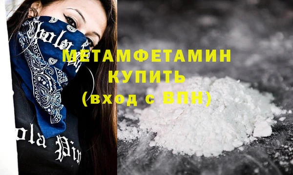 mdma Зерноград