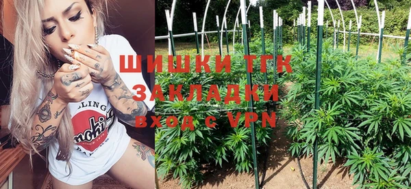 герыч Заводоуковск