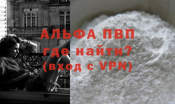 mdma Зерноград