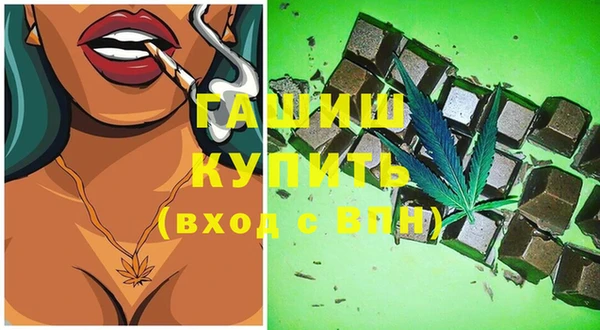 винт Зеленодольск
