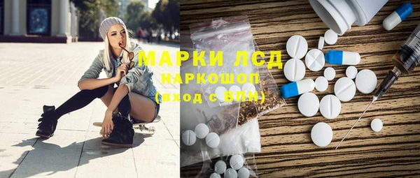ешки Зеленокумск