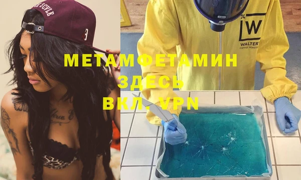 винт Зеленодольск
