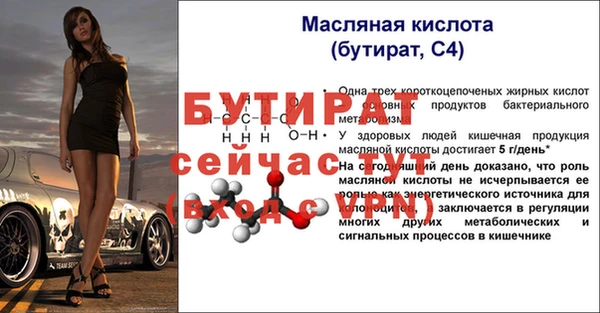 винт Зеленодольск