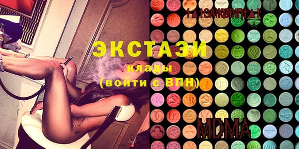 винт Зеленодольск