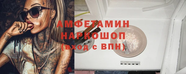 винт Зеленодольск