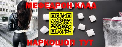 MESCALINE Кимры
