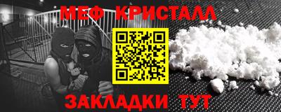 MESCALINE Кимры