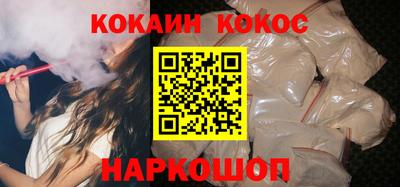 MESCALINE Кимры