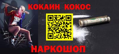 MESCALINE Кимры