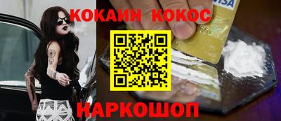 соль курить ск Кингисепп