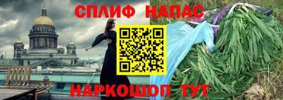 MESCALINE Кимры