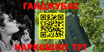 MESCALINE Кимры