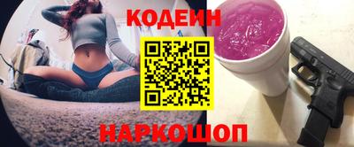 MESCALINE Кимры