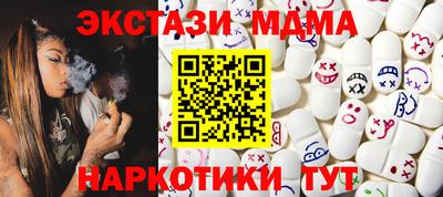 MESCALINE Кимры