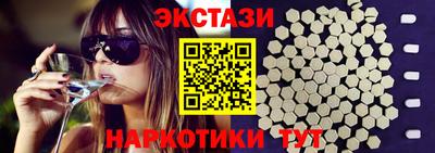 MESCALINE Кимры