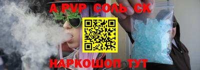 соль курить ск Кингисепп