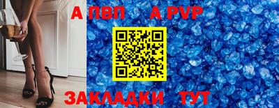 Альфа ПВП Кинель