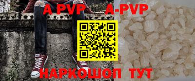 MESCALINE Кимры