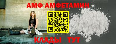 Альфа ПВП Кинель