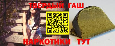соль курить ск Кингисепп