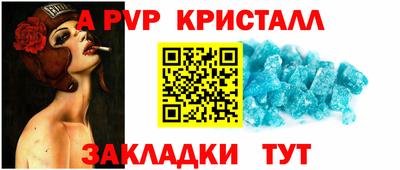 MDMA Комсомольск-на-Амуре