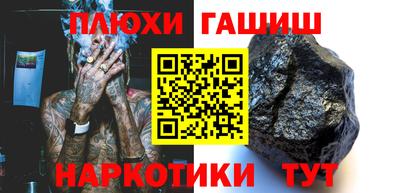 MESCALINE Кимры