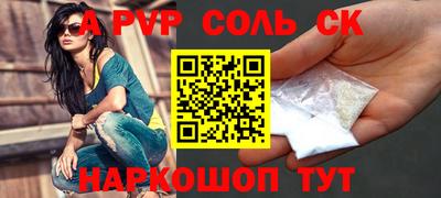 Альфа ПВП Кинель