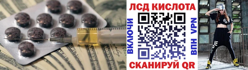 как найти закладки  Саянск  Лсд 25 экстази кислота 