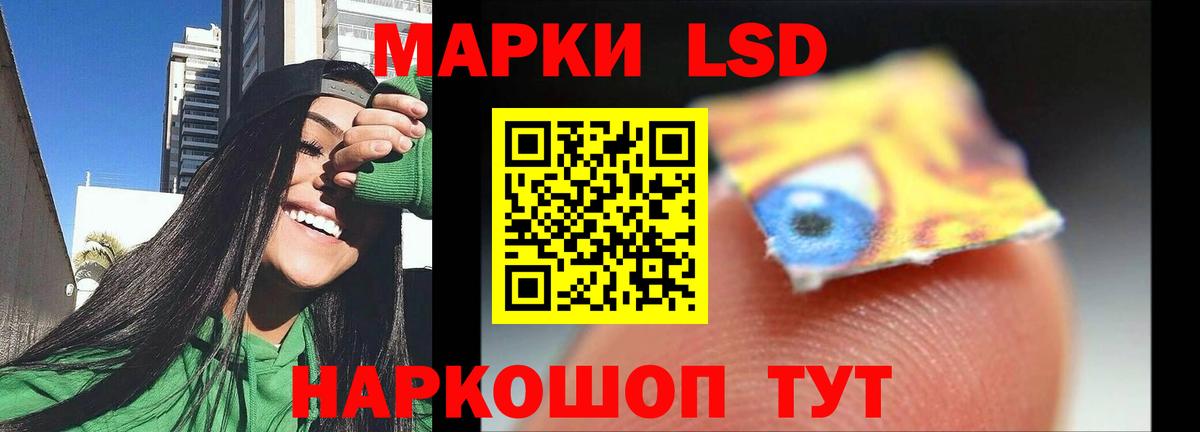 LSD-25 экстази кислота  Вход с VPN  LSD-25 экстази  Саянск  Лсд 25 экстази ecstasy 