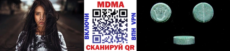 даркнет Telegram  Саянск  МДМА молли 